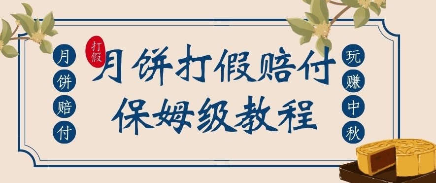 武千行直播实操课，账号定位、带货账号搭建、选品等