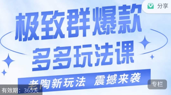 视频号好物分享玩法，无需操作直接搬运，轻松日入1000+！【揭秘】