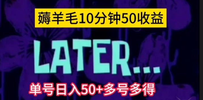 暴力涨粉项目：每天一小时，七天上万粉【揭秘】