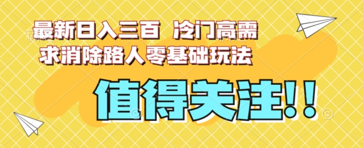 周百见·短视频口播IP实操指南视频课，不做爆款做生意