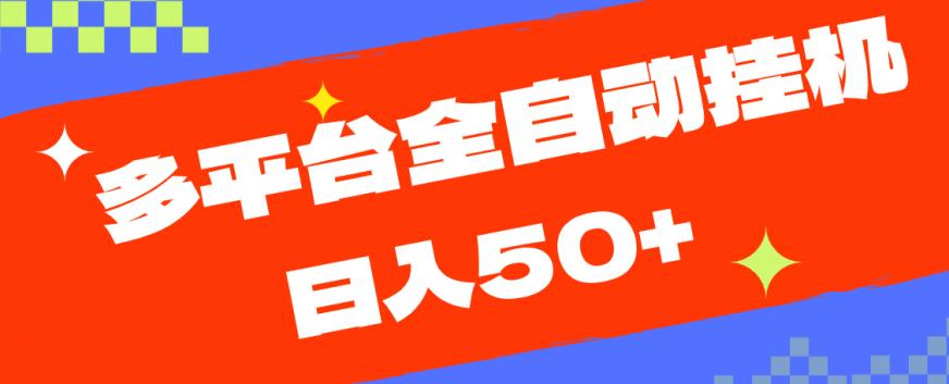闷声发财的情感复合大师项目，简单且暴利，一单利润300-1500，模式不同收益不同【揭秘】