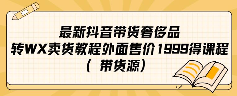 男粉变现，急速涨粉独家二创方法，全套流程教你玩转“男粉项目”【揭秘】
