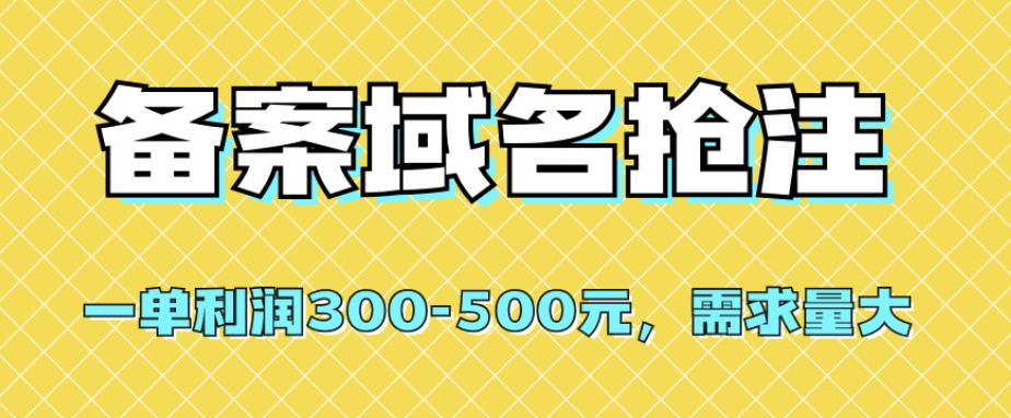 全网首发视频号不封号无人直播暴利玩法+流量印刷机变现，日入1000+【揭秘】