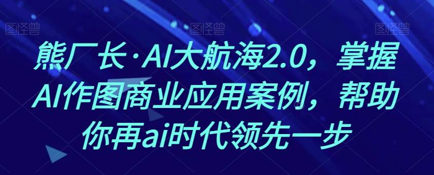有驾APP无脑搬运零撸项目，一单最高100块，单账号可撸3次，可多号操作【揭秘】