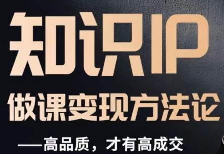 卖“杏商”课合集(海王秘籍),一单99，一周能卖1000单！暴力掘金【揭秘】