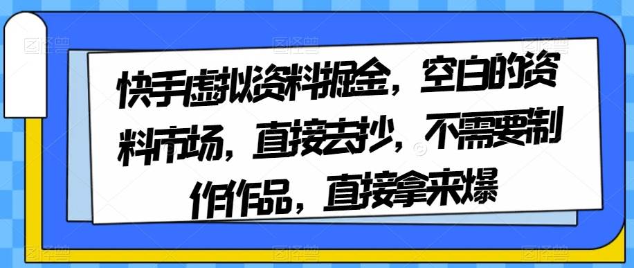 夜王说剧短剧搬运教程，手机电脑都可操作，轻松实现日收入1000+