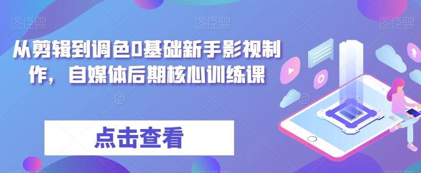 全网首发，抖音《共同探讨》两个月如何让粉丝数从零到10w【揭秘】
