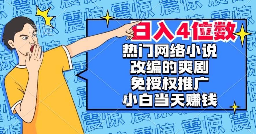 【全网首发】抖音全自动暴力引流精准粉技术【脚本+教程】