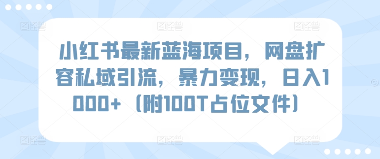 三分钟制作视频号纯原创，条条爆款，轻松月入过万【揭秘】