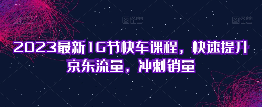 b太IP直播切片掘金项目，五分钟一个作品，小白可日入2000+【揭秘】