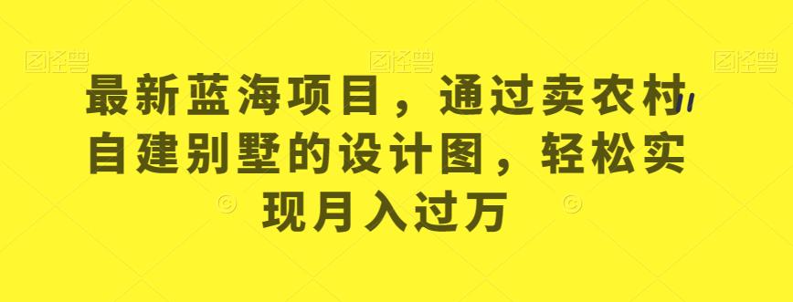 靠王者荣耀，月入十万，每天花两小时。多种变现，拉新、账号租赁，账号交易【揭秘】