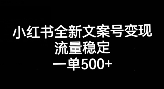 视频号好物分享解析，简单粗暴可以批量方大的项目【揭秘】