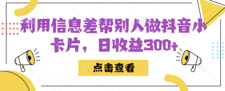 大实话IP圈周百见短视频口播IP训练营，讲透短视频创业核心方法
