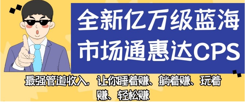 餐饮门店如何引爆同城流量，千城万店实操运营